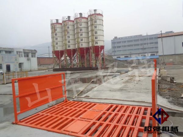 華新混凝土工程項(xiàng)目案例，CQ-100T工程洗車機(jī).jpg
